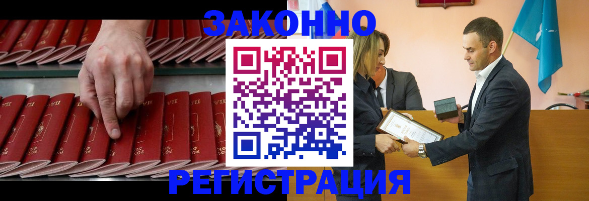 регистрация для школы в Липецкая области