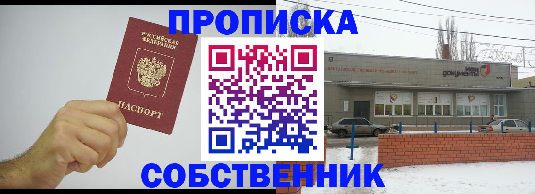 регистрация для дет. сада в Липецкая области
