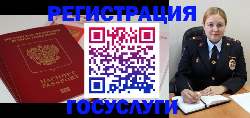 прописка от собственника в Липецкая области